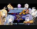 【ロックマンX2】シャイな葵と幼馴染達と後輩のロックマンX2 PART08【VOICEROID A.I.VOICE CeVIO AI実況】