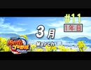 【二人実況】あー無性に甲子園優勝したい#11【eBASEBALLパワフルプロ野球2020/栄冠ナイン】