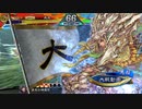 【三国志大戦6】駄君主がケニアで遊ぶそうです1563(3.6.0.B)