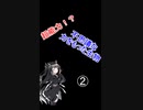 へんないきもの2