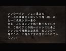 バグなヤロ２