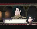 【実況】ファイアーエムブレム　風花雪月【part17】