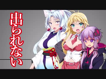 シないと出られない部屋に閉じ込められた３人【単発】
