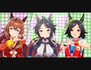 ウマ娘　LIVE　ENDLEES DREAM！！