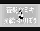 【さ行とた行に弱い社会人】アノニマスファンフアレ【歌ってみた】
