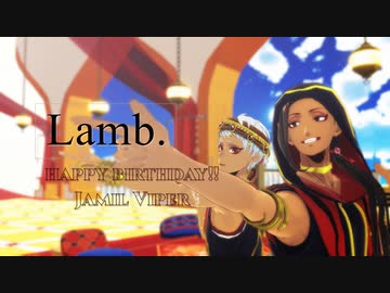 【MMDツイステ】Lamb.【ジャミル】