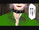 【シノビガミ】嫌われシノビの一生 LastPart（前編）【実卓リプレイ】