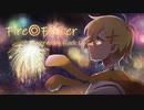 【夏の終わりに歌ってみた】Fire◎Flower　はくゆ Cover.【オリジナルMV】