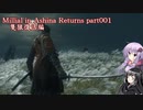 【SEKIRO(隻狼)】Millial in Ashina Returns　part001