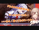 フレン、デスゲームの主催者気分を味わい少女たちの罵り合いに笑顔する【にじさんじ/切り抜き/フレン・E・ルスタリオ】