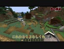 よろしく石次[MINECRAFT]