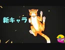 好き、ときどき武器 #6