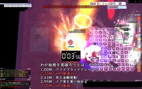 【RO】魔女ジラント　ワイドブラッドドレイン耐えた　VALI鯖　ういさんのスパノビ動画　PART106