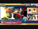 【新作スパロボ30 初公開 実機プレイ動画】『スーパーロボット大戦30』