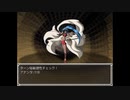 らんだむダンジョン　実況するんじゃない？　part92