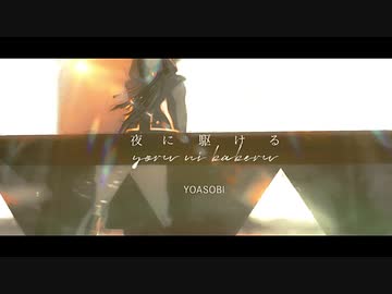 【MMDツイステ】夜に駆ける【ジャミル】