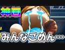 【パワプロ2021】#17 神回！マンガみたいな試合！！あとアウト１つからの悲劇・・・【栄冠ナイン・ゆっくり実況】