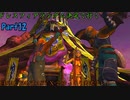【FINAL FANTASY X-2 HD】ゆっくりドレスフィアランダム決定で行くFFX-2 Part12【ゆっくり実況】
