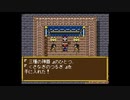 嫌われていた時代は過去のこと　鬼神降臨伝ONI　初プレイ実況　part23(1/2)