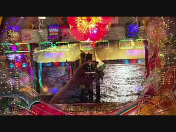 アイマリンBONUSだって