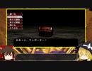 【エルミナージュⅡ】"敵Lv.4倍"縛りで徹底的にエルミ2を楽しむ【ゆっくり実況】.part8