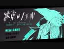 【被虐のノエル】話題のフリーゲームを今やる【実況】#79