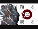 【No.7/AIきりたん】コトバ擬き【オリジナル】