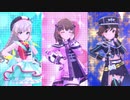 Brand new!【まゆ 颯 未央】