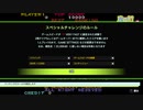 早すぎる魔界村(PS4版アーケードスタジアムスペシャルチャレンジ)