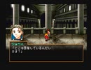 【仲間は総勢】幻想水滸伝Ⅱ 実況 #95【108人！！】
