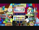 [ポップン] Lv48 Leaf EX