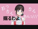 詩子おねえさんのエッッッな言葉でドラムたたく【鈴鹿詩子/にじさんじ】