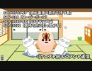 【SCPが紹介する】リクエストSCPとコメント返信【リクエストSCP】