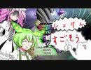 【Arcaea】ENERGY SYNERGY MATRIX 初見手元/VOICEVOX実況