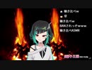 獅子王クリスがおしっこ音で作られた音楽