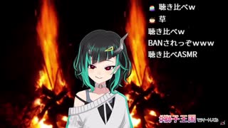 獅子王クリスがおしっこ音で作られた音楽