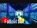 【ゆっくり実況プレイ】終末ライフ Part.83【Fallout76】