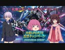 【ガンジオ】一匹狼のガンダムジオラマフロント 第33話【大型UPDATE -ADVANCE-】