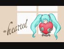 【初音ミク】＊hearted【ボカロオリジナル】