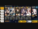 ドルフロ偏極光夜戦ランキング【1ターン目】