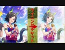 ウマ娘のSSRカードを水彩画にしてみた