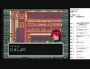 シャドウラン　実況プレイpart23