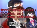 月ノ美兎により改心する吉幾三