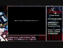 【RTA】騙されタコ姉様！ part.EX ～Jump King (表面)～（14m51.922s / 現世界1,048位/1,086人）