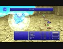 【FF4ピクセルリマスター】マザーボムをソロ撃破！