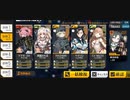 ドルフロ偏極光夜戦ランキング【2ターン目】