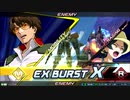 ほどほどにクロスブースト　part.22【G-セルフ(パーフェクトパック)、フェネクス、Hi-ν、エクリプス、シナンジュ・スタイン】