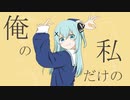 レベル30超えのおじさんが必死にグッバイ宣言歌ってみた / covered by 香風ぴにょ