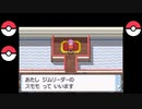 暑い夏は涼しいシンオウ地方へ...　Part 10