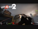 【実況】必死なオレらに生還を、不滅なゾンビに銃弾を #46 The Sacrifice【L4D2】